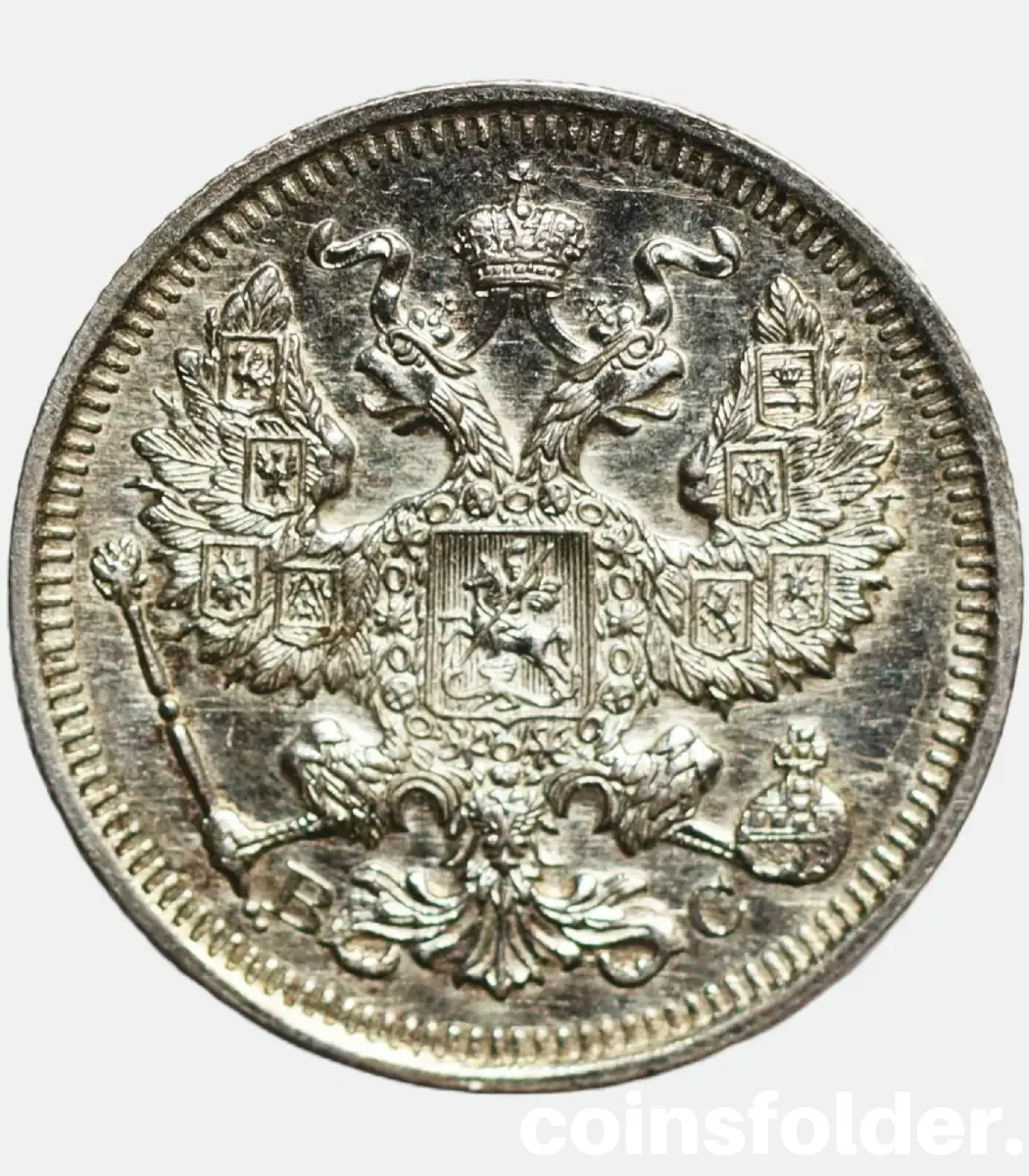 1915 Russian 20 Kopecks Coin Nicholas II PROOF • Coinsfolder