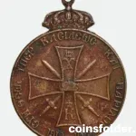 Front of Greek Balkan Wars Medal 1912–1913 – Kingdom of Greece