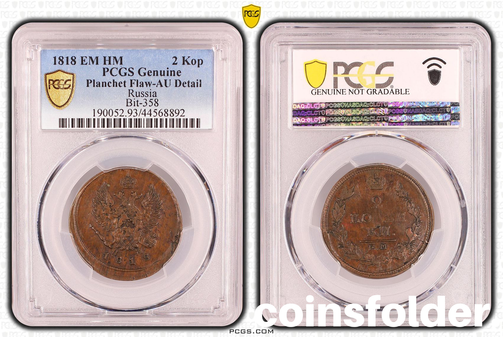 1818 Russian 2 Kopecks EM-HM copper coin PCGS AU Detail