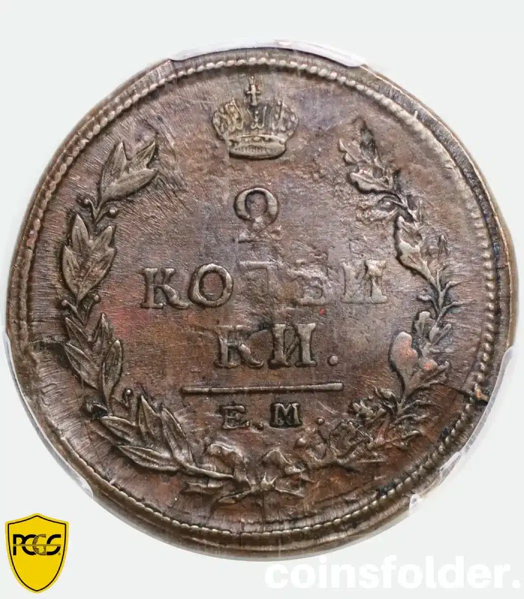 1818 Russian 2 Kopecks EM-HM Copper Coin AU 1818 Russian 2 Kopecks EM-HM copper coin PCGS AU Detail