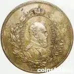 1882 Russian Exhibition Medal Alexander III bronze Diakov 930.5